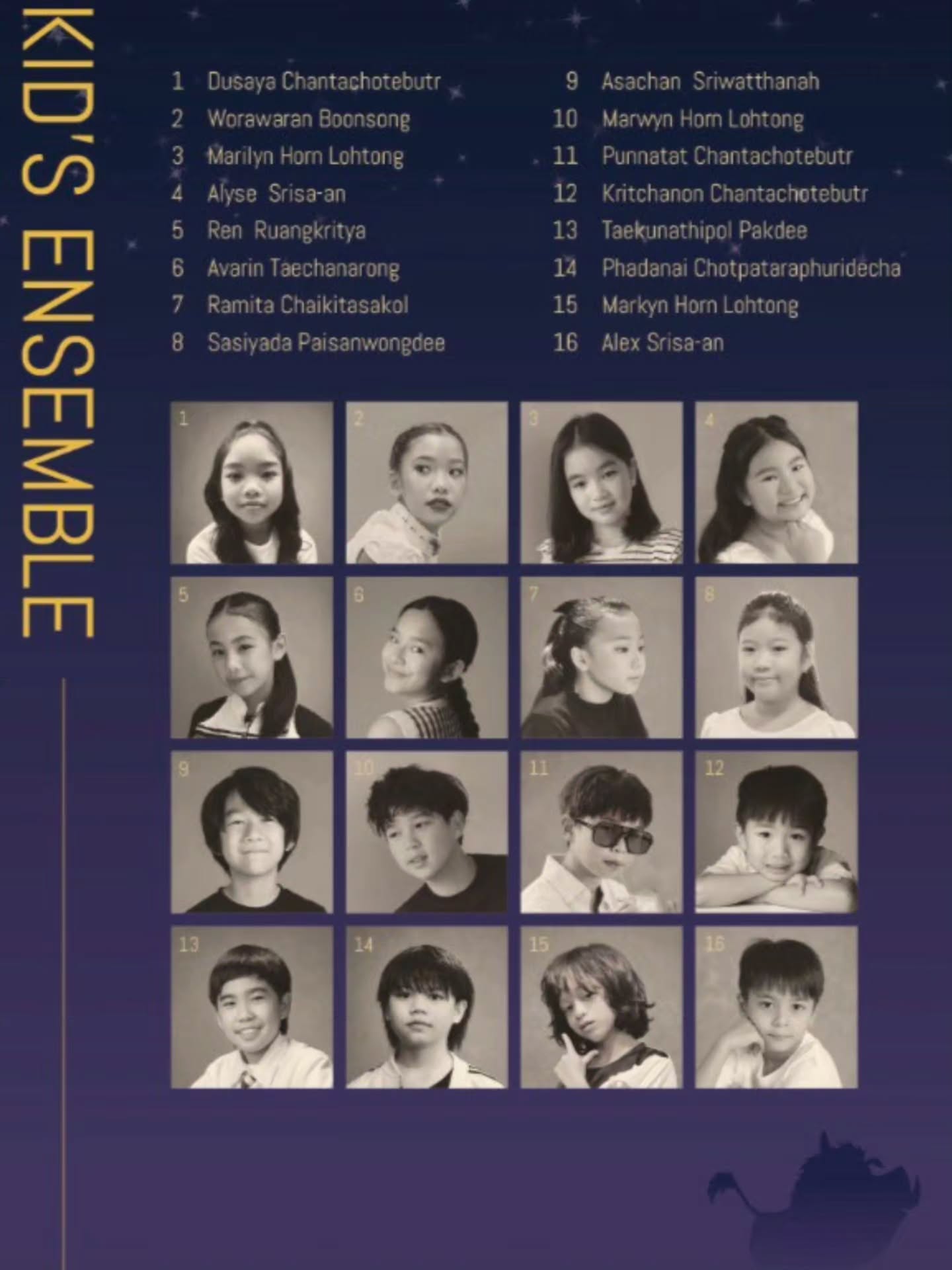 แอฟ - ทักษอร ภักดิ์สุขเจริญ