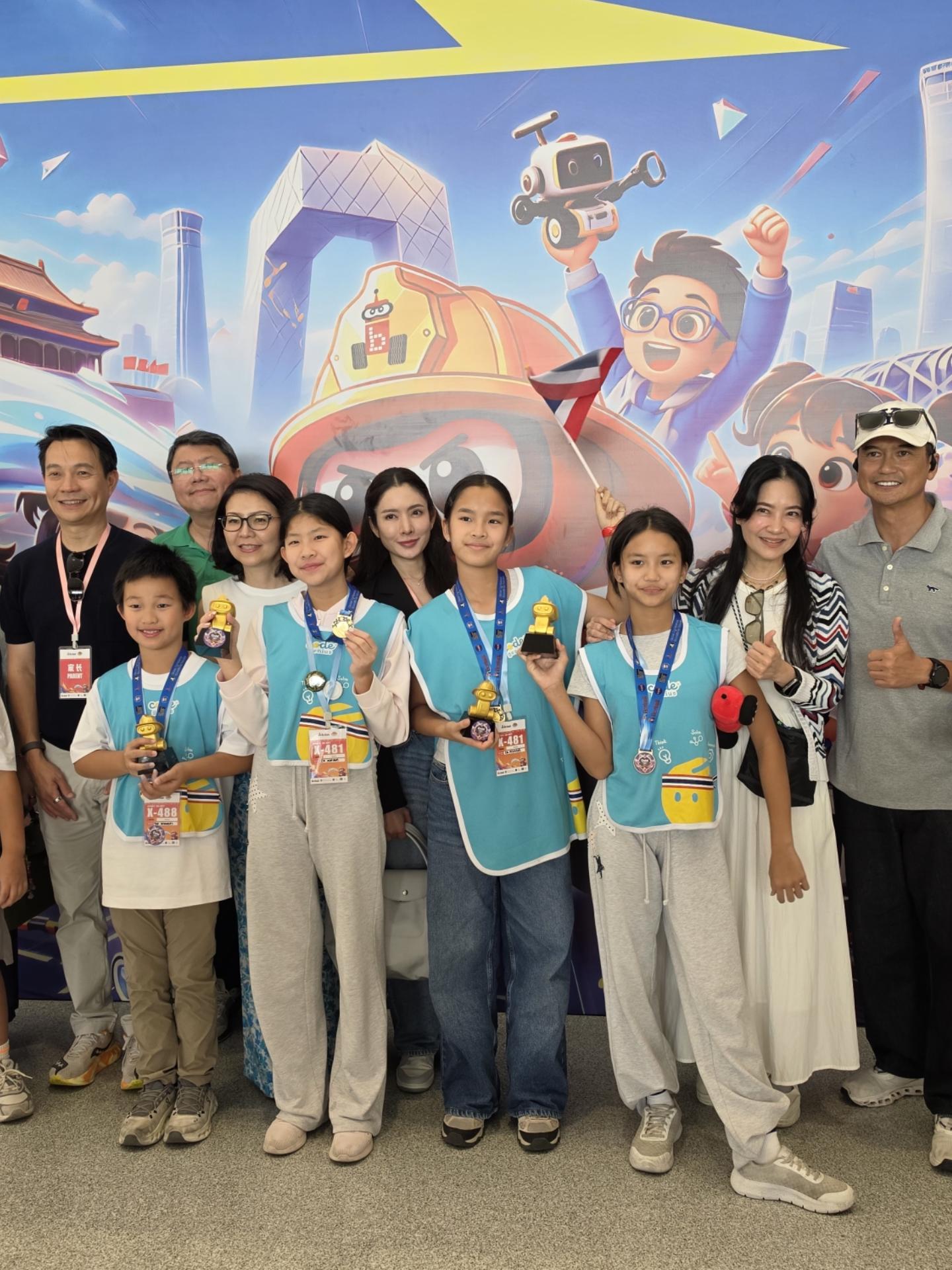แอฟ - ทักษอร ภักดิ์สุขเจริญ
