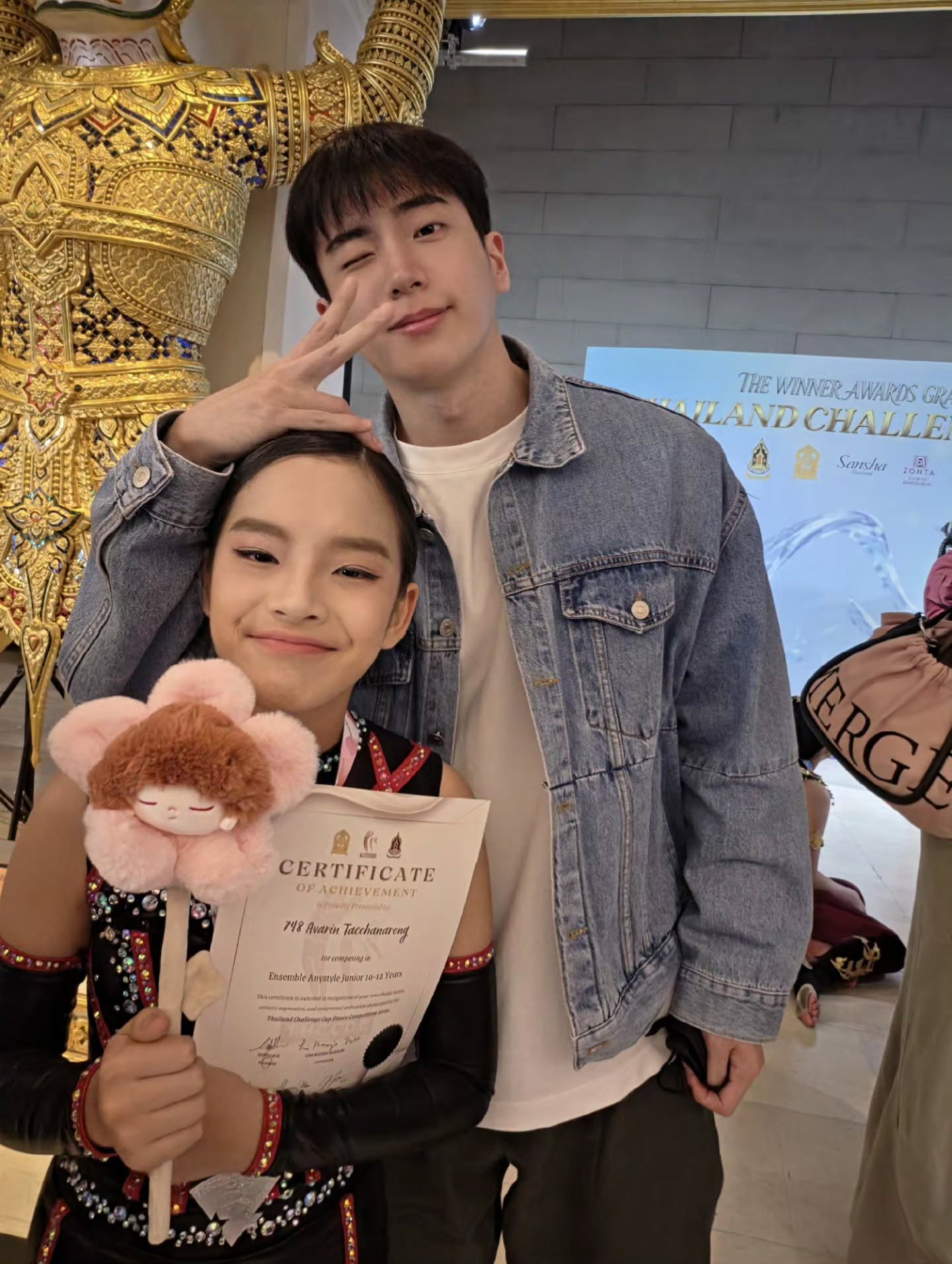 แอฟ - ทักษอร ภักดิ์สุขเจริญ