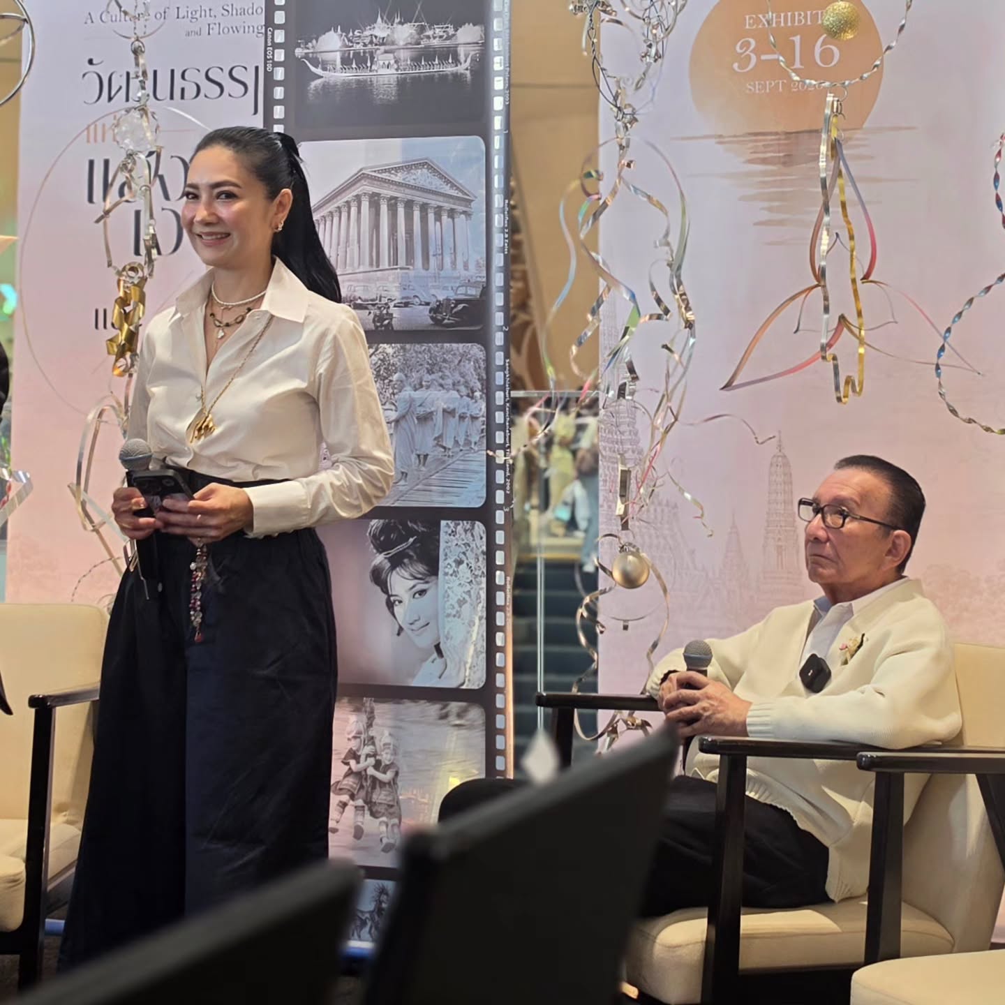 แอฟ - ทักษอร ภักดิ์สุขเจริญ