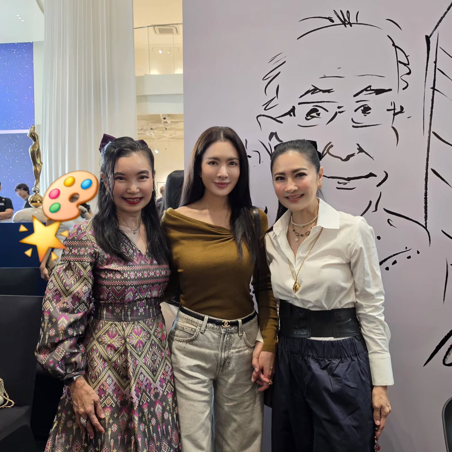 แอฟ - ทักษอร ภักดิ์สุขเจริญ