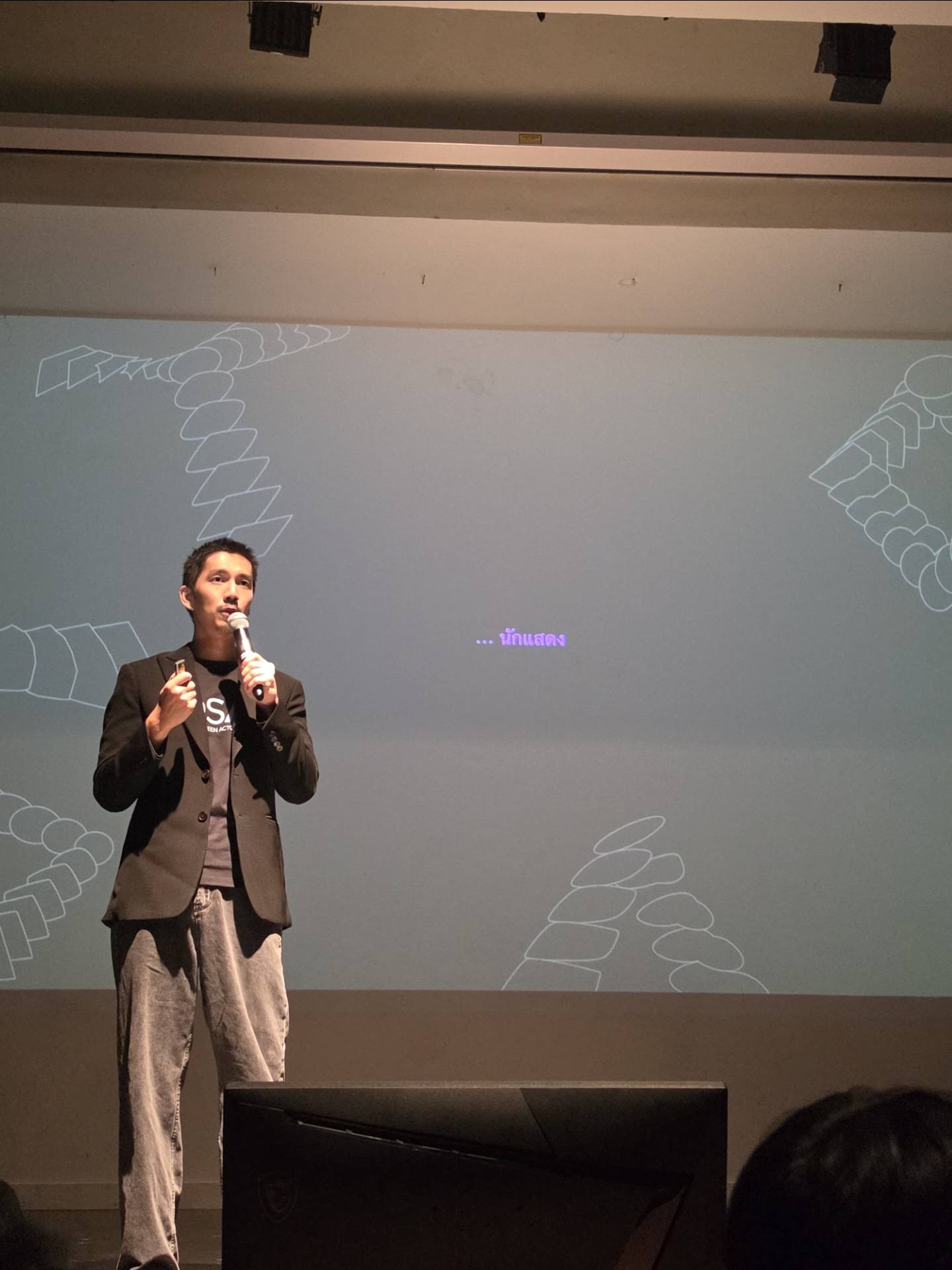 แอฟ - ทักษอร ภักดิ์สุขเจริญ