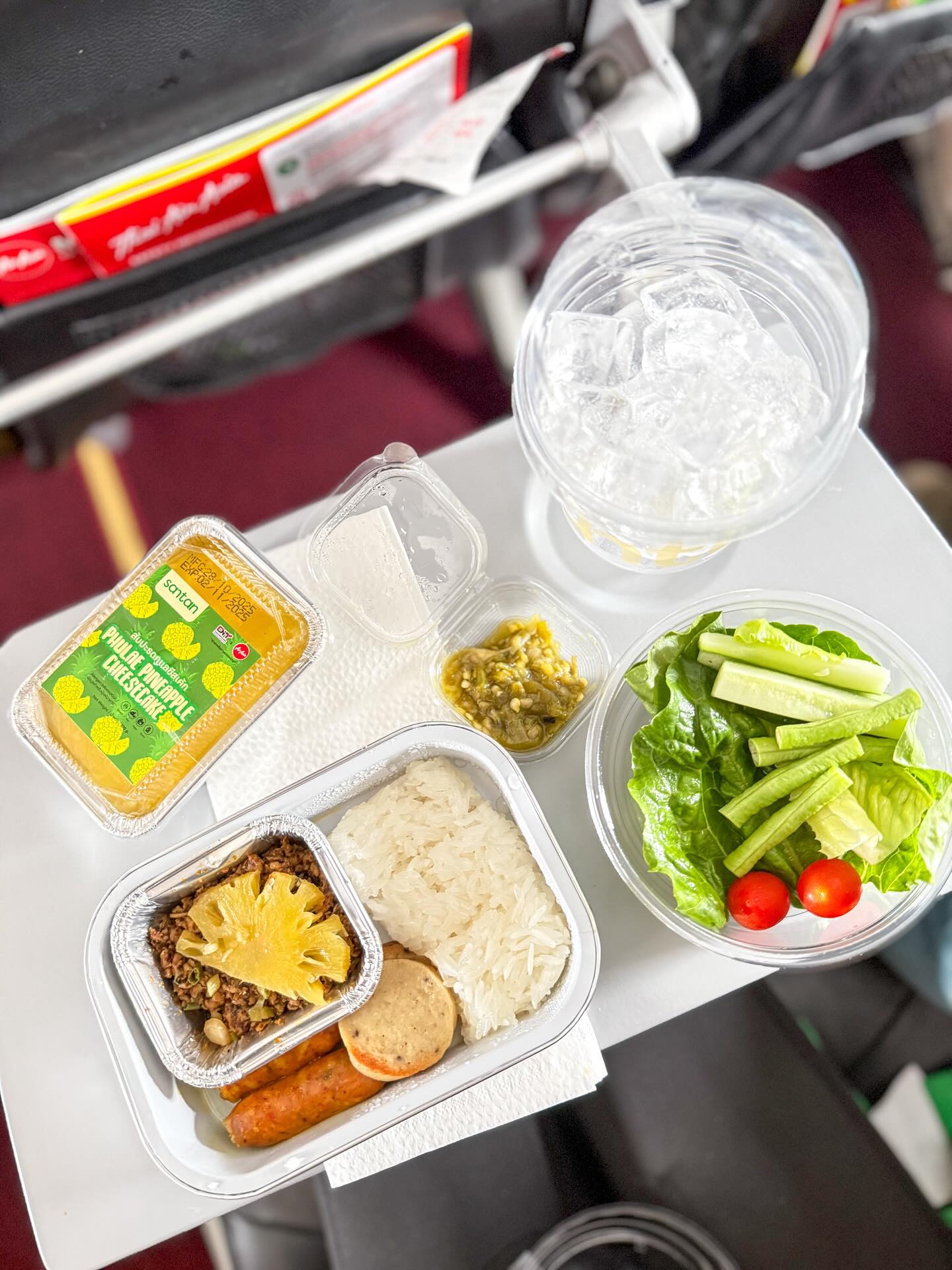 สายป่าน - อภิญญา สกุลเจริญสุข