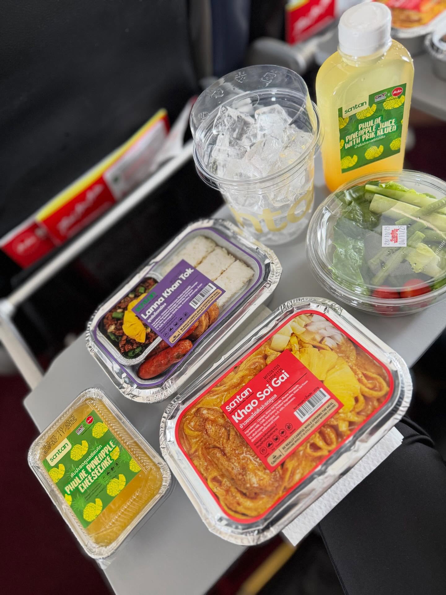 สายป่าน - อภิญญา สกุลเจริญสุข