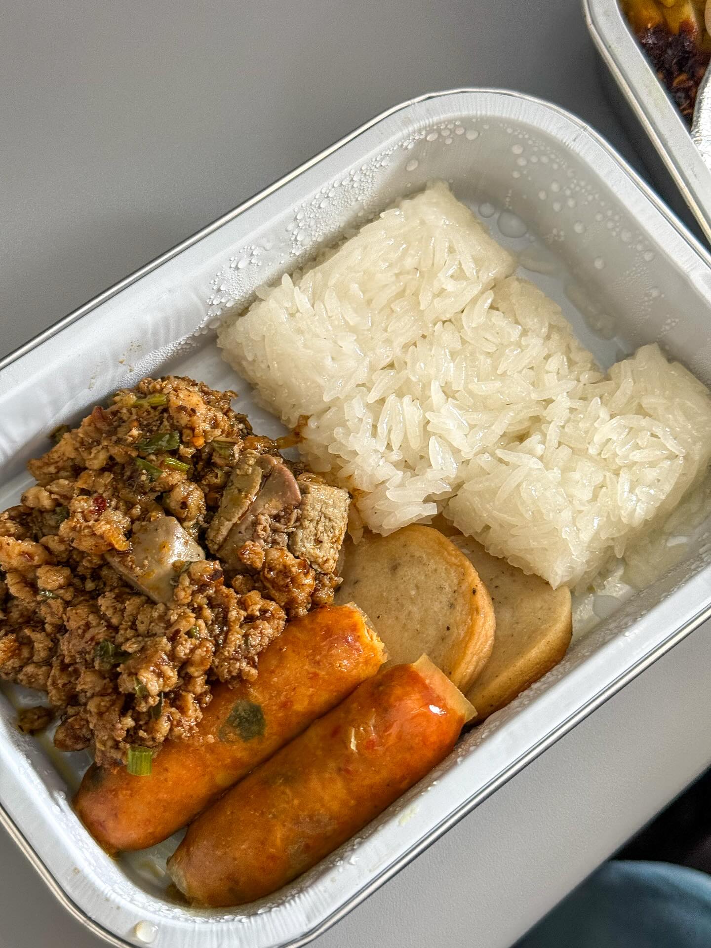 สายป่าน - อภิญญา สกุลเจริญสุข