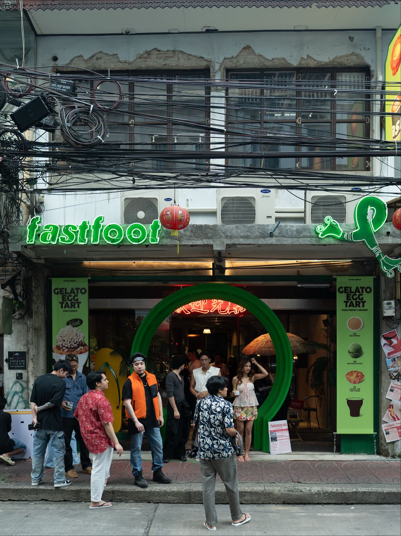 สายป่าน - อภิญญา สกุลเจริญสุข