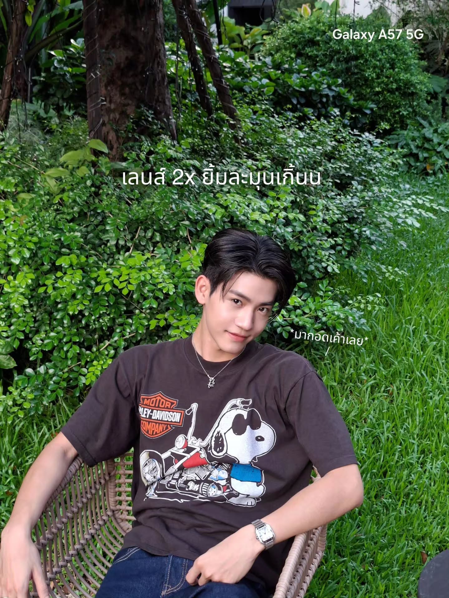 แอลม่อน - ภูมิสุวรรณ สุวรรณสถิตย์
