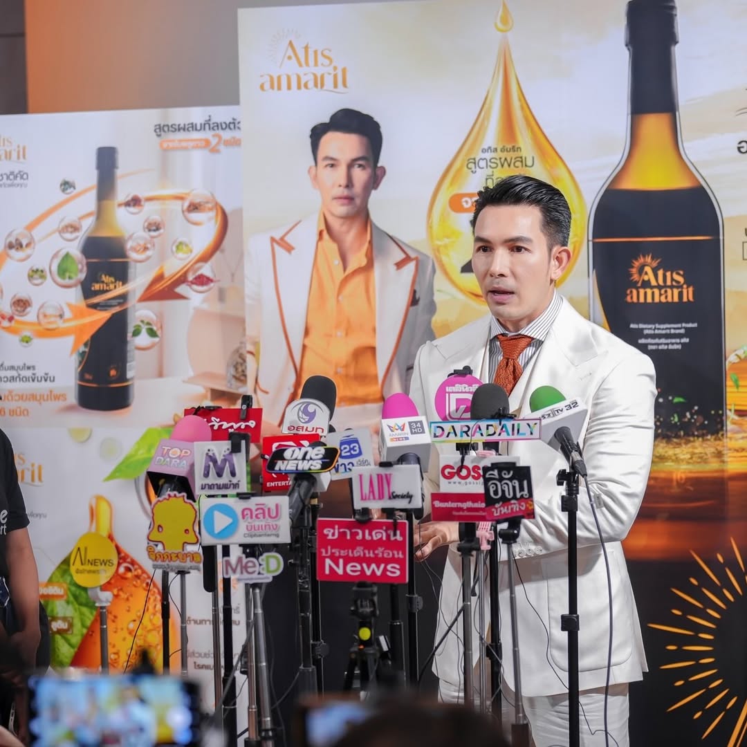 อั้ม - อธิชาติ ชุมนานนท์