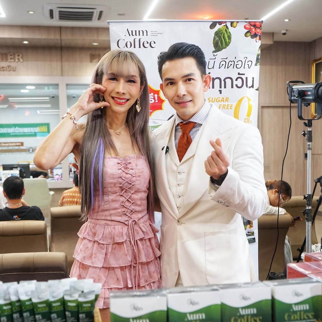 อั้ม - อธิชาติ ชุมนานนท์