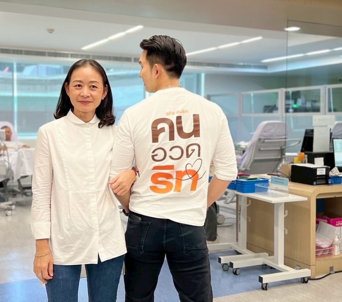 อั้ม - อธิชาติ ชุมนานนท์