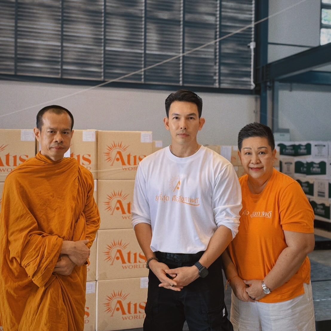 อั้ม - อธิชาติ ชุมนานนท์