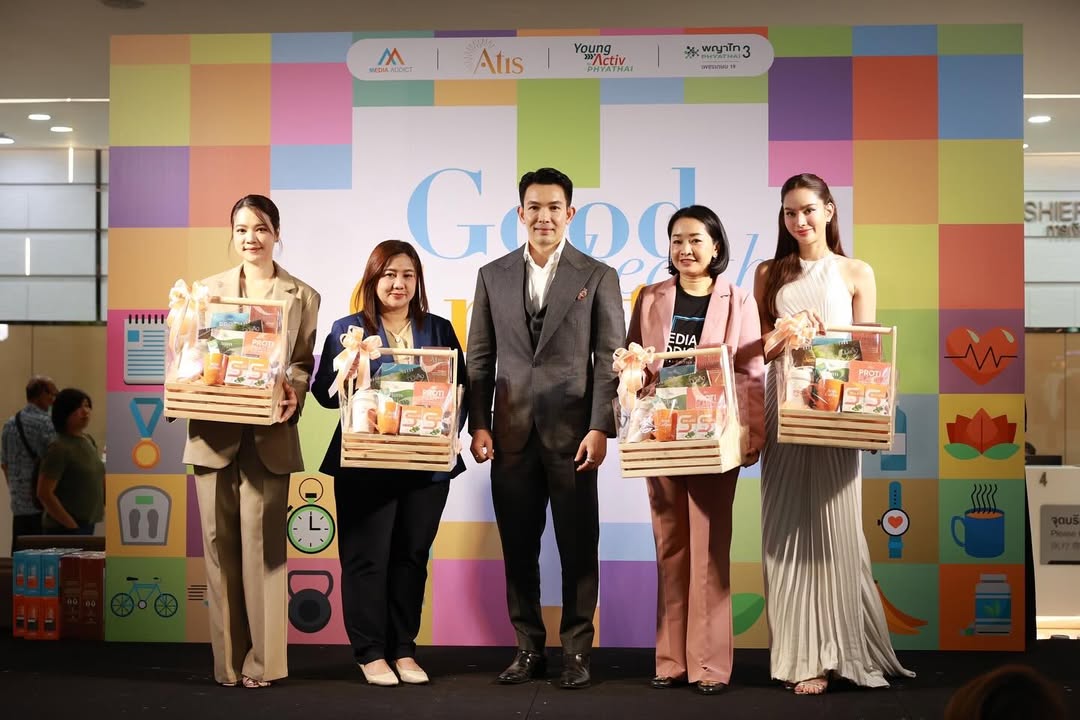 อั้ม - อธิชาติ ชุมนานนท์