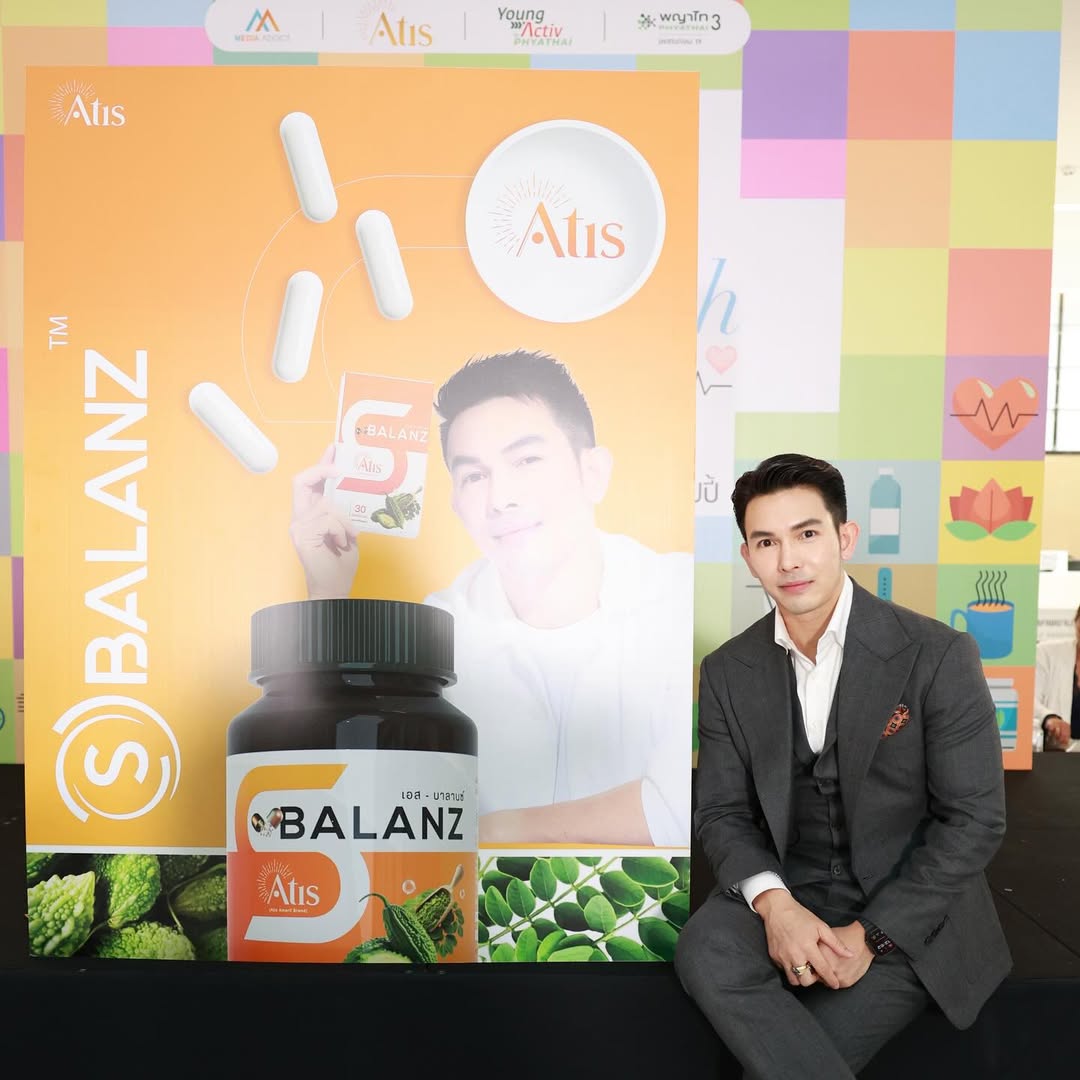 อั้ม - อธิชาติ ชุมนานนท์