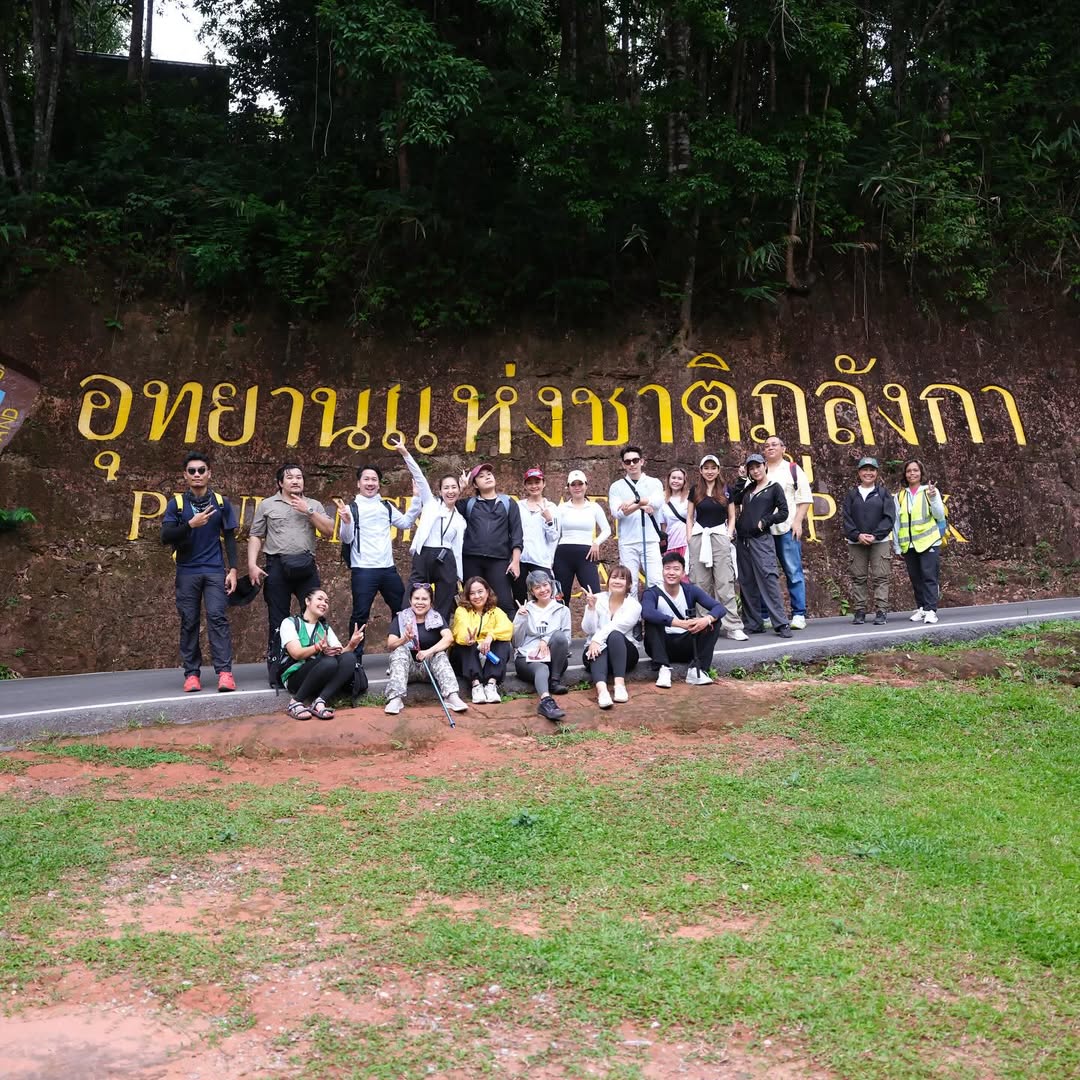 อั้ม - อธิชาติ ชุมนานนท์