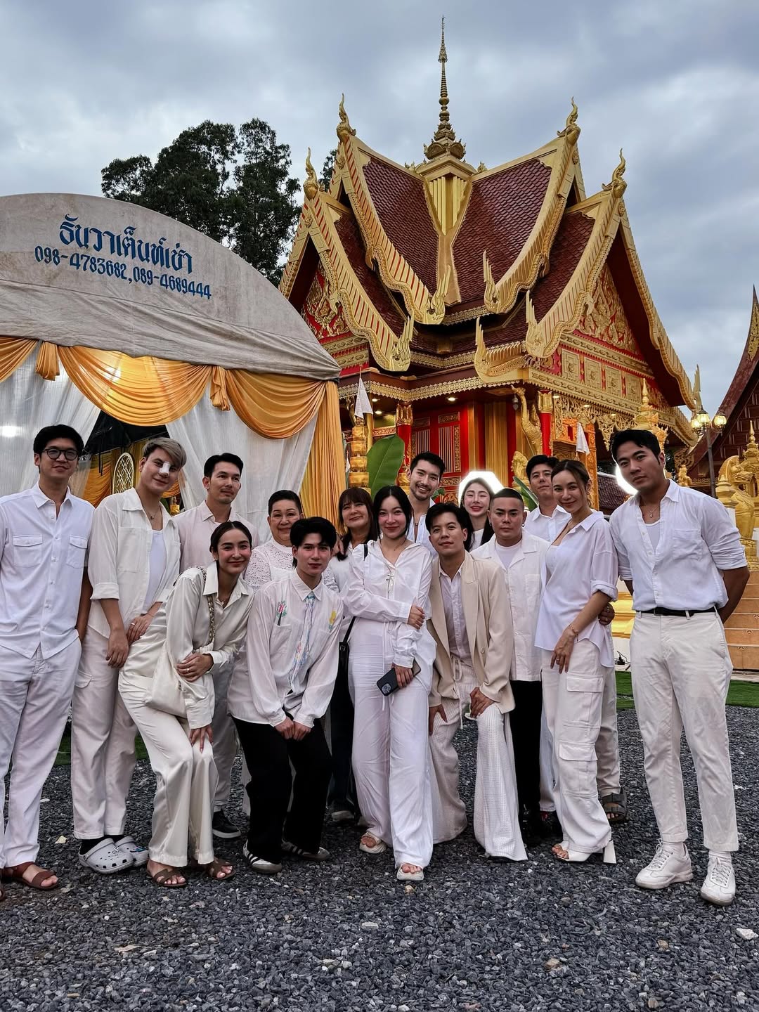 อั้ม - อธิชาติ ชุมนานนท์