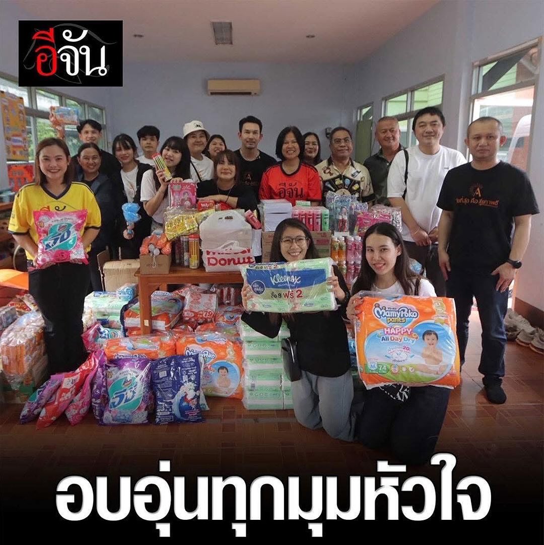 อั้ม - อธิชาติ ชุมนานนท์