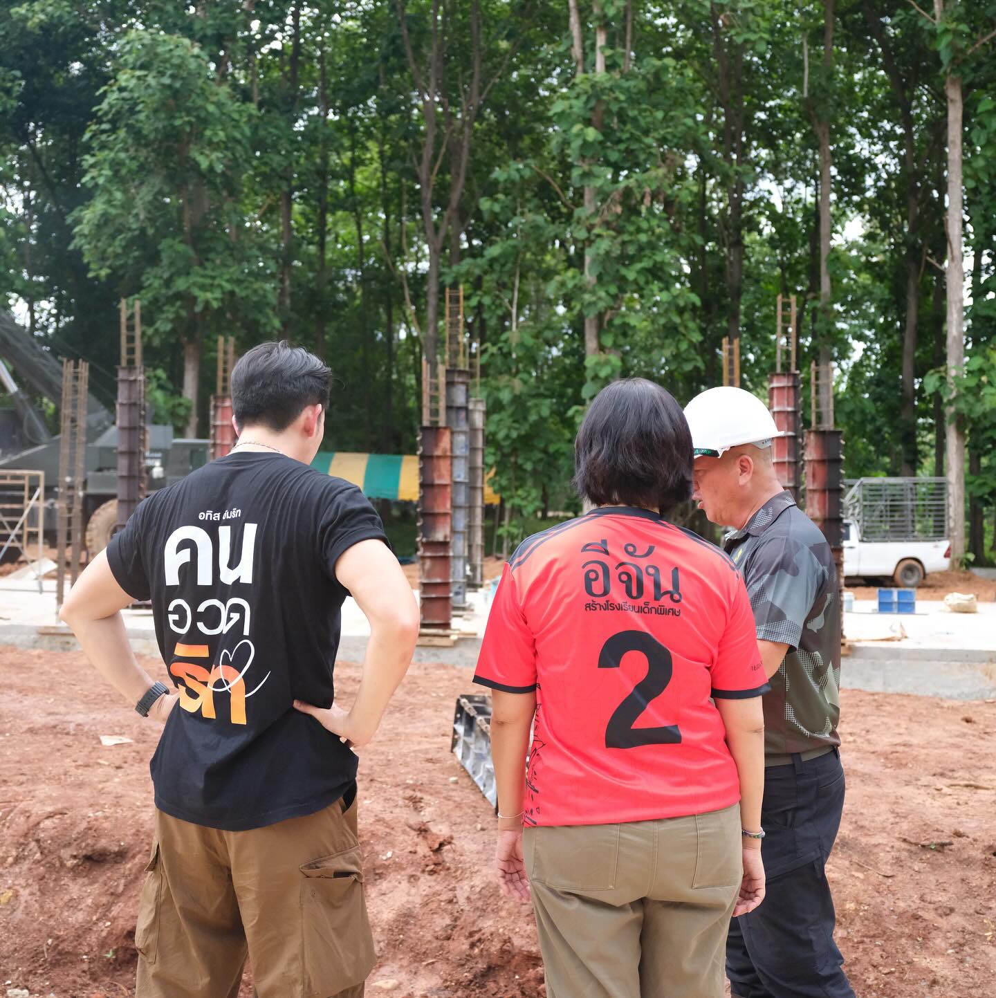 อั้ม - อธิชาติ ชุมนานนท์