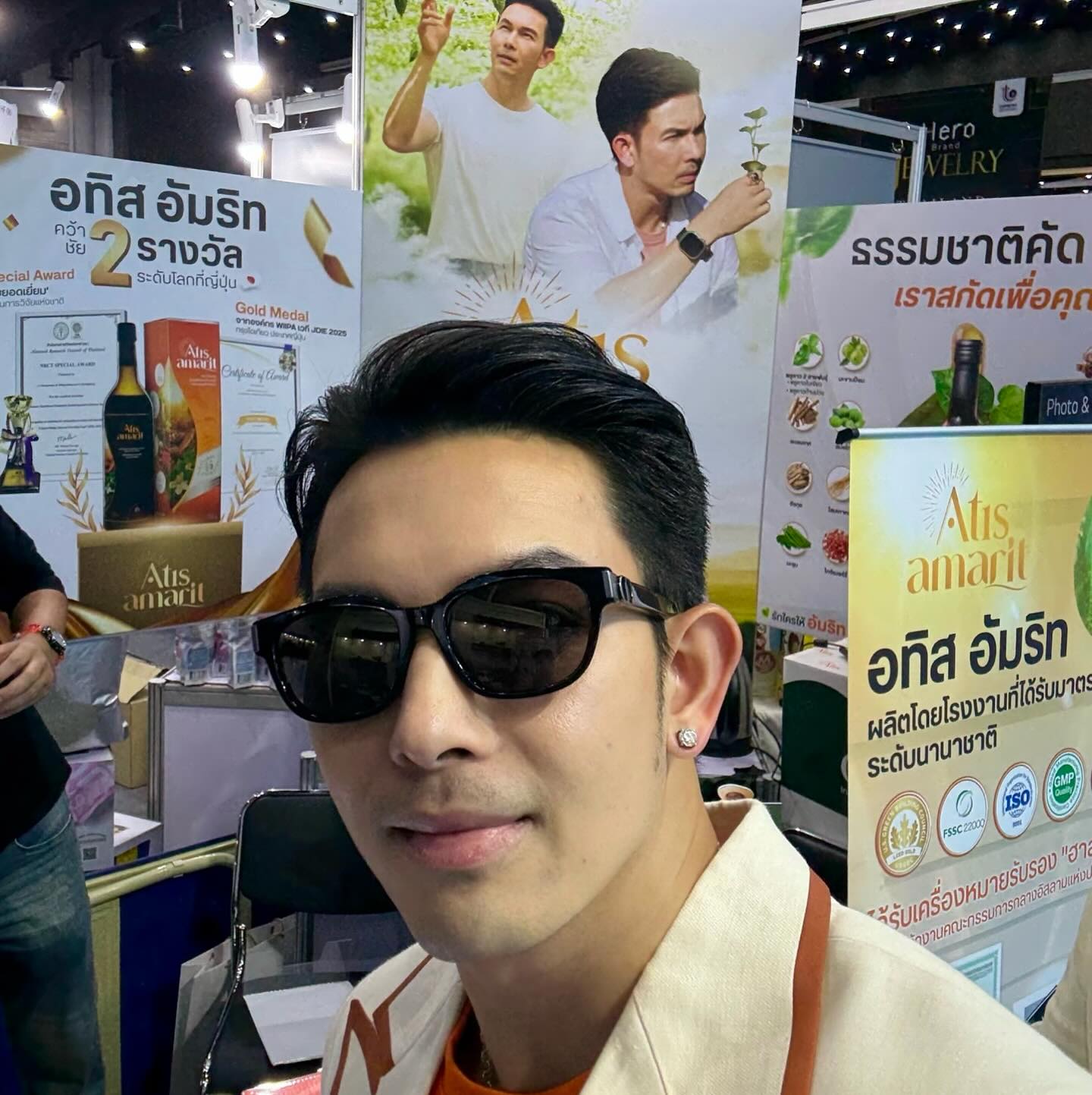 อั้ม - อธิชาติ ชุมนานนท์