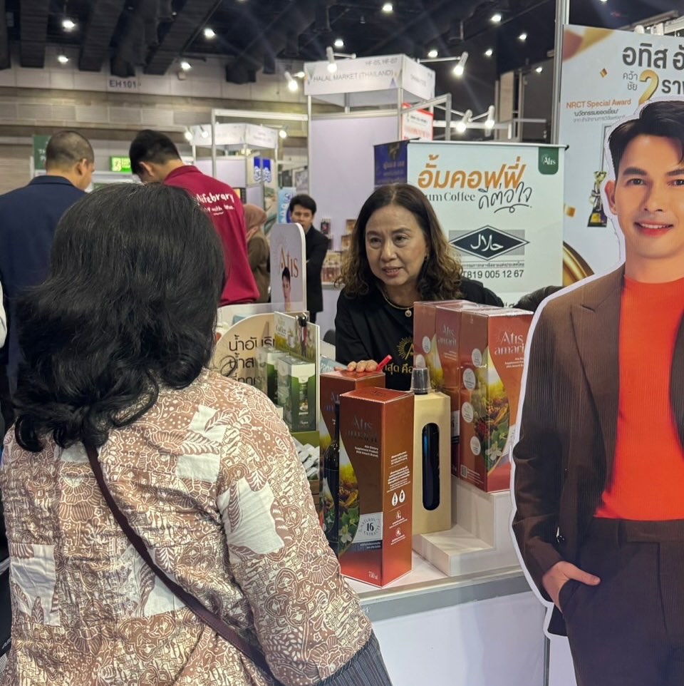 อั้ม - อธิชาติ ชุมนานนท์
