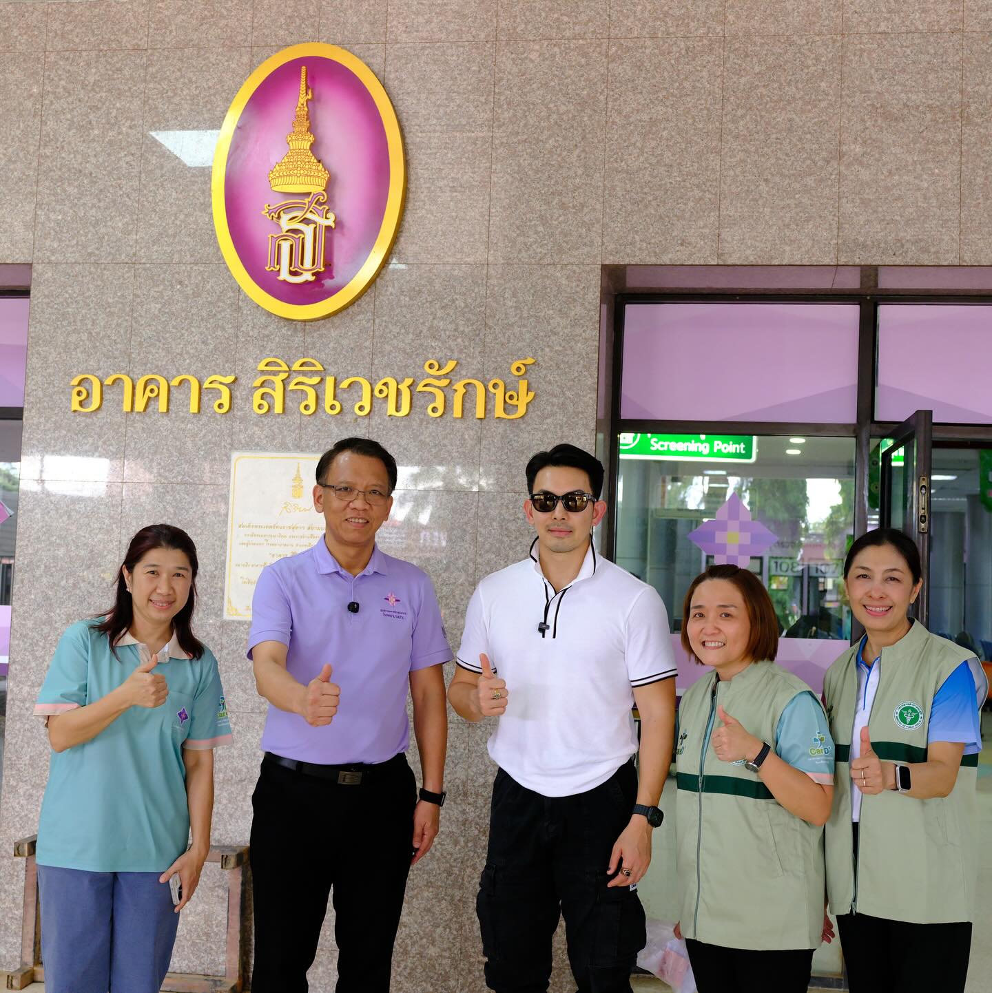 อั้ม - อธิชาติ ชุมนานนท์