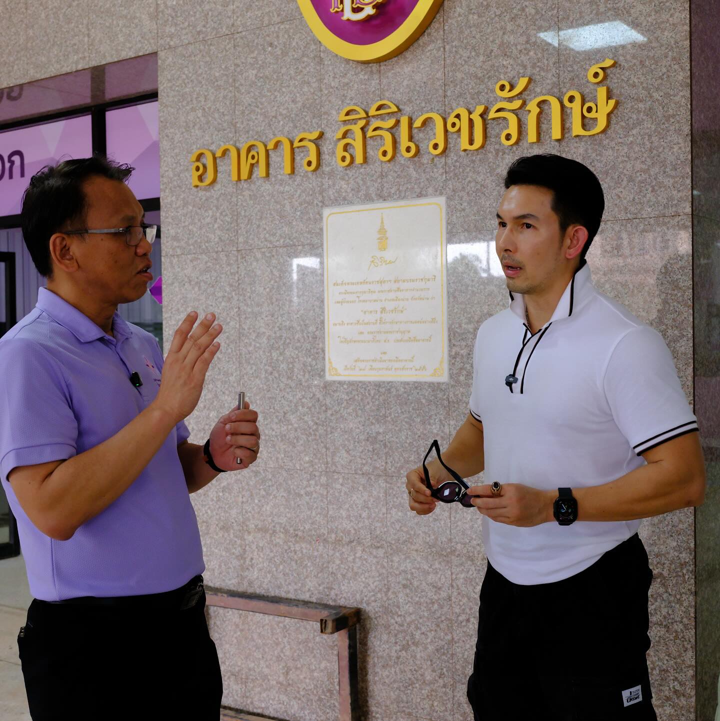 อั้ม - อธิชาติ ชุมนานนท์