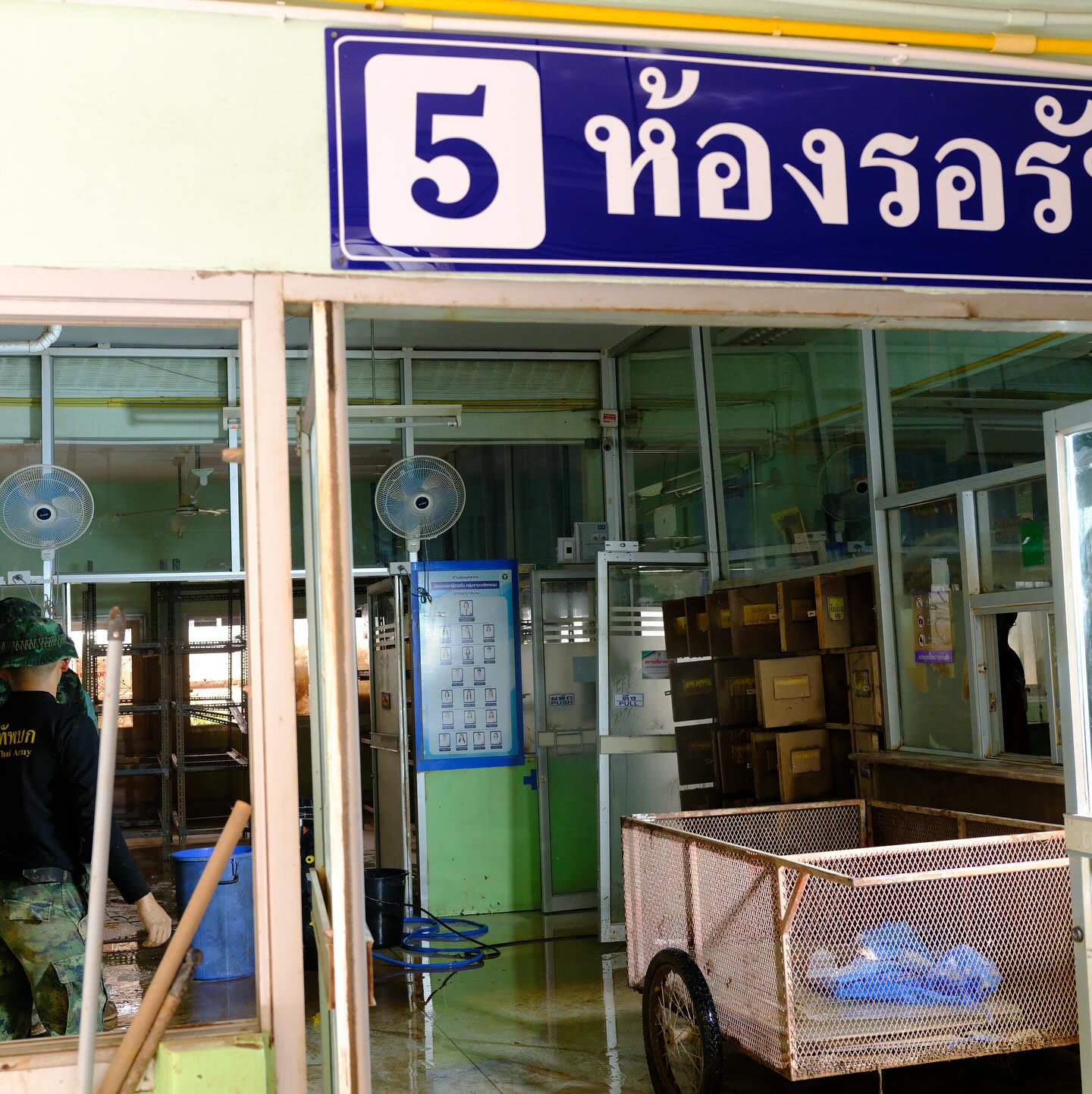 อั้ม - อธิชาติ ชุมนานนท์