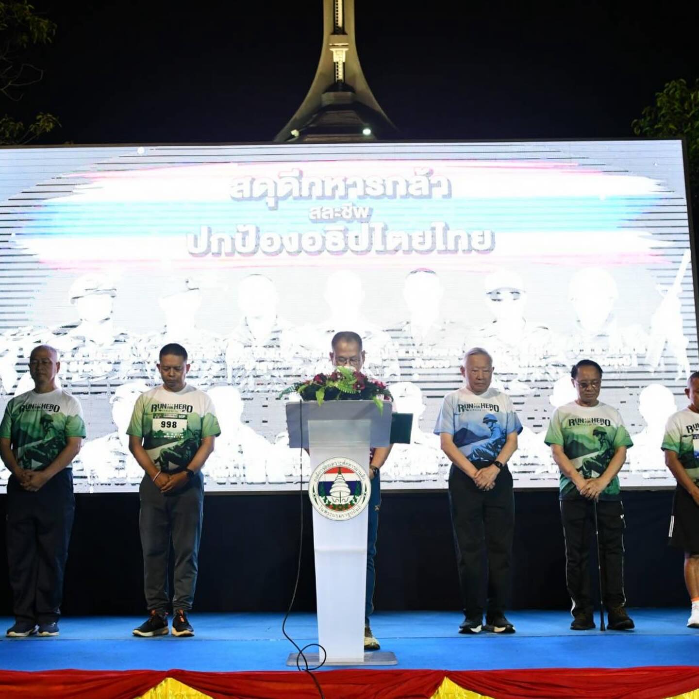 อั้ม - อธิชาติ ชุมนานนท์