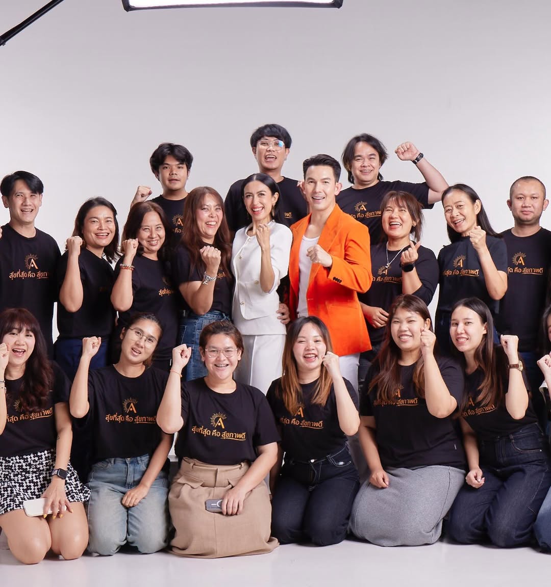 อั้ม - อธิชาติ ชุมนานนท์