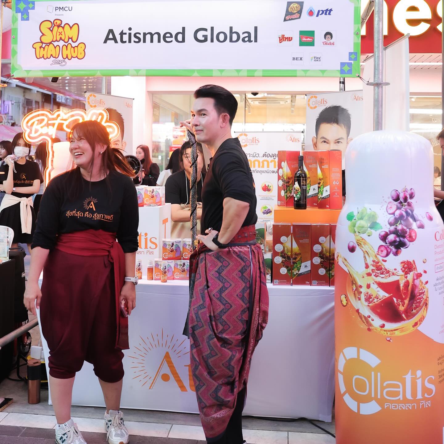 อั้ม - อธิชาติ ชุมนานนท์