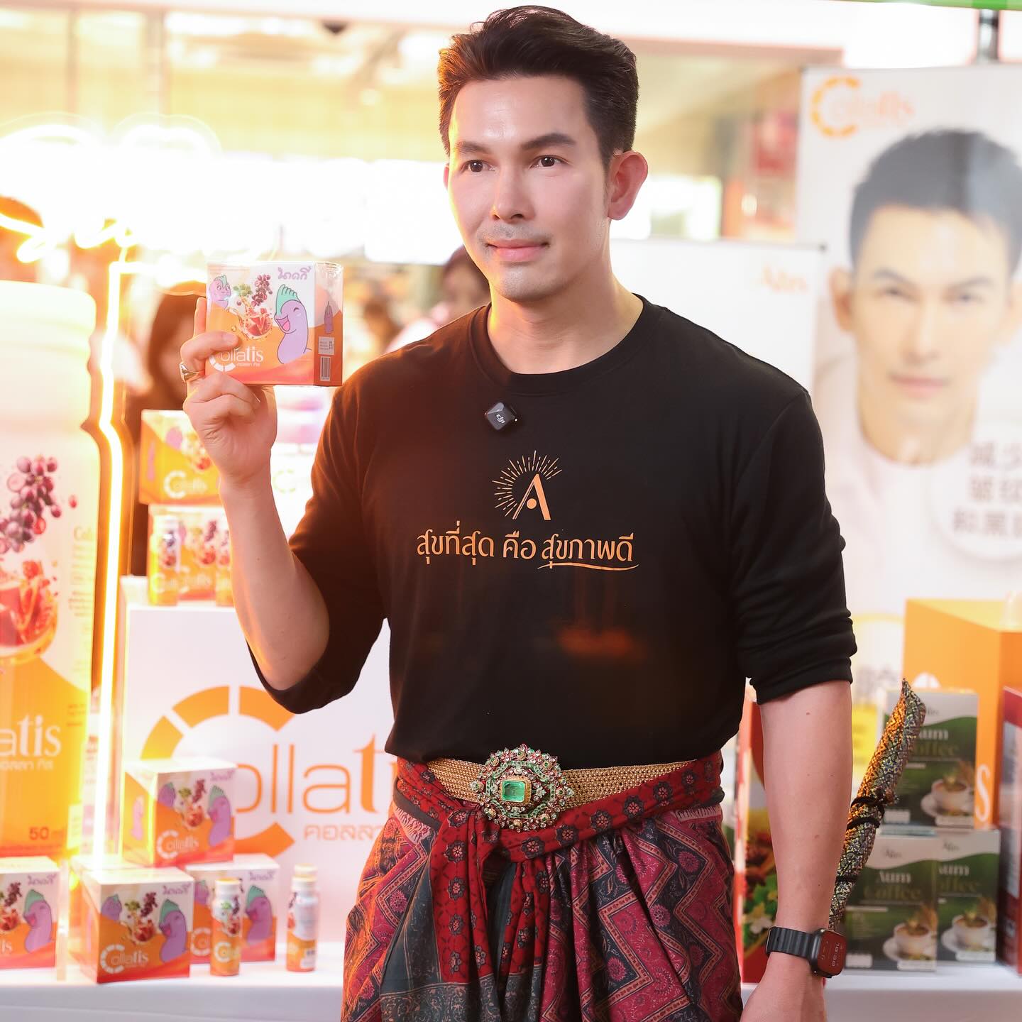 อั้ม - อธิชาติ ชุมนานนท์