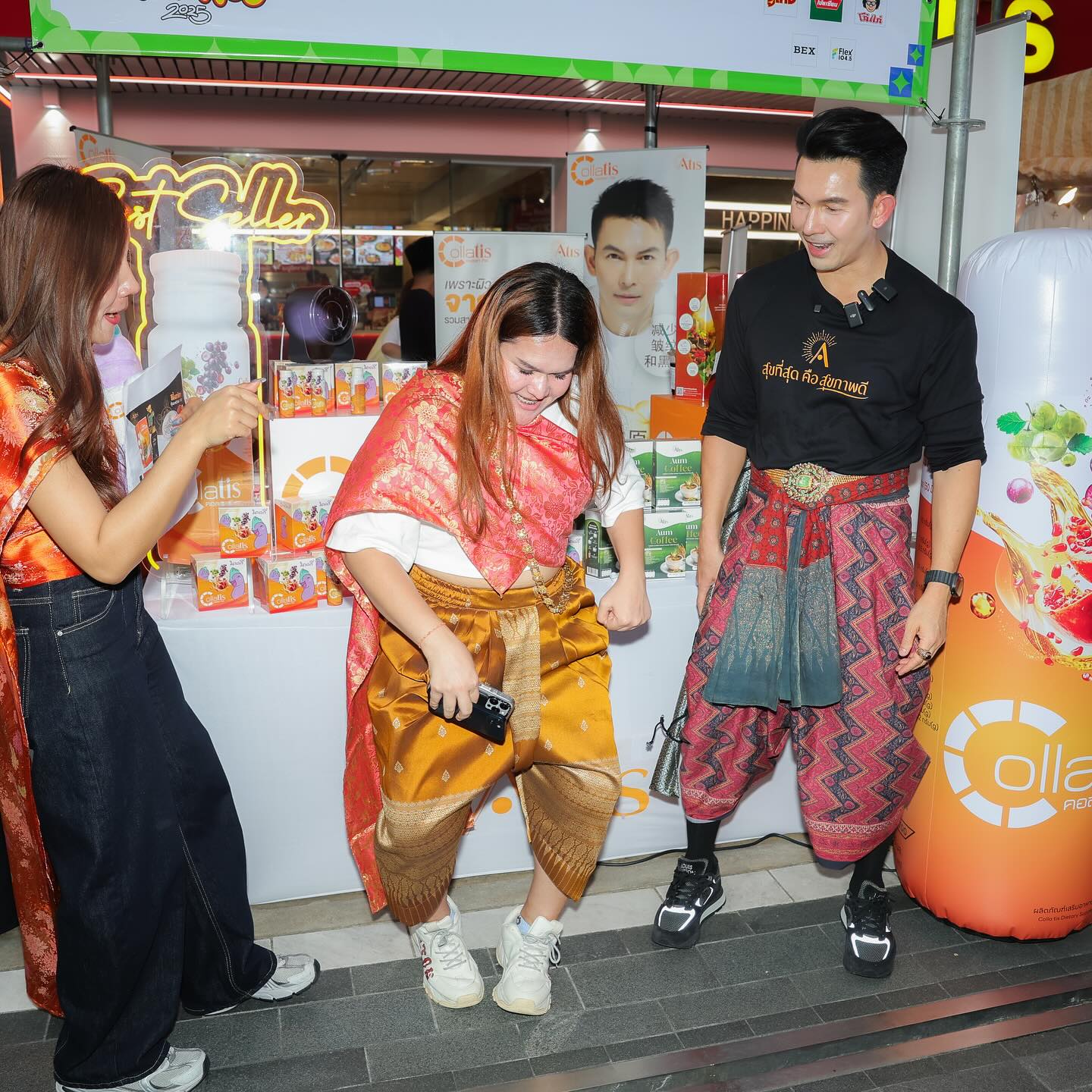 อั้ม - อธิชาติ ชุมนานนท์