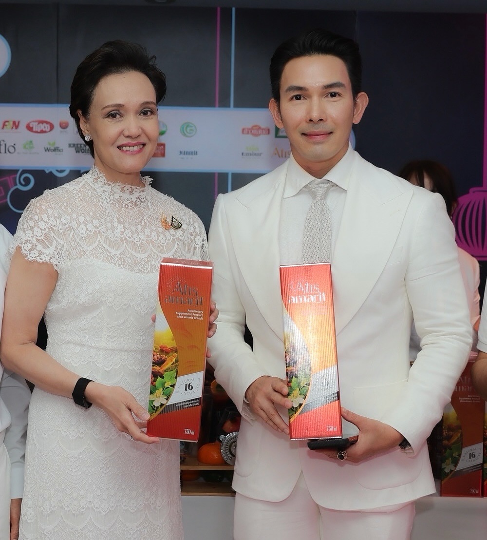 อั้ม - อธิชาติ ชุมนานนท์