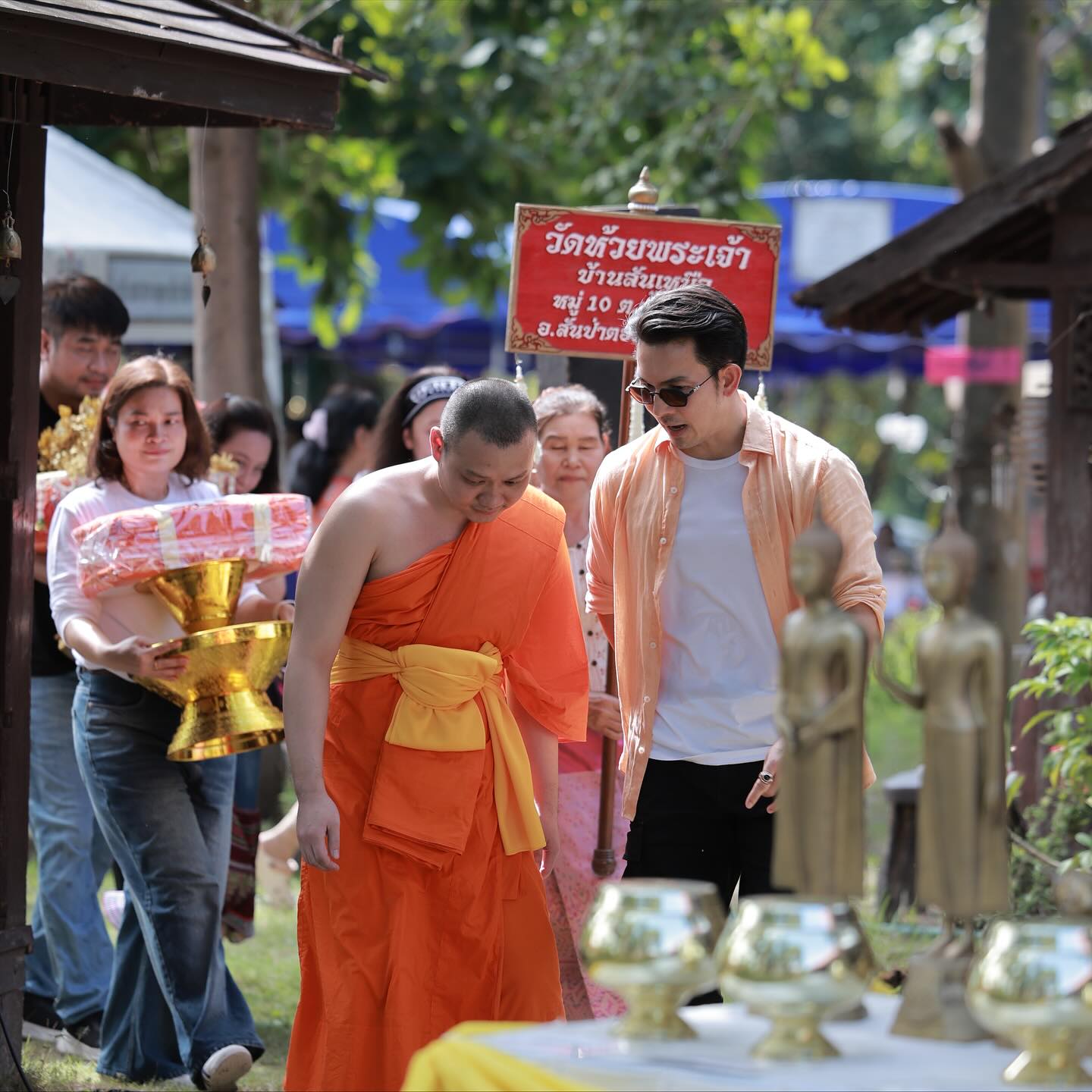 อั้ม - อธิชาติ ชุมนานนท์