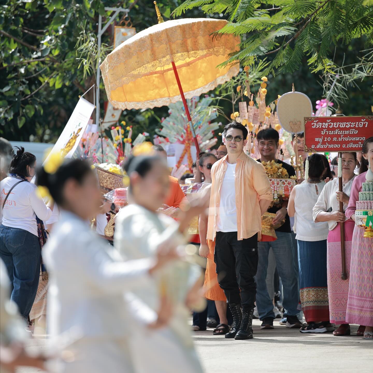 อั้ม - อธิชาติ ชุมนานนท์