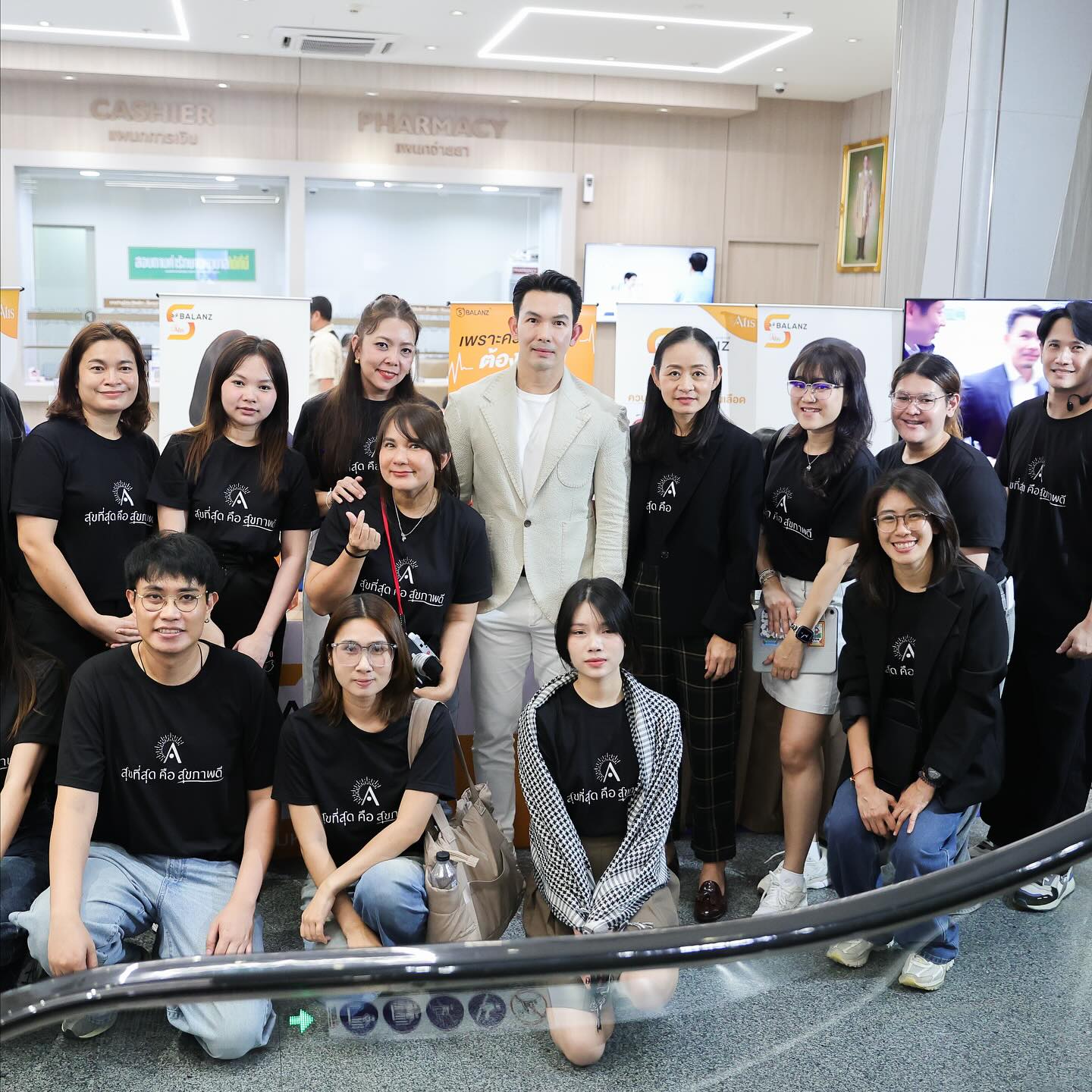 อั้ม - อธิชาติ ชุมนานนท์