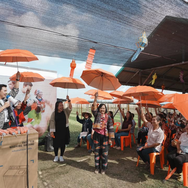 อั้ม - อธิชาติ ชุมนานนท์