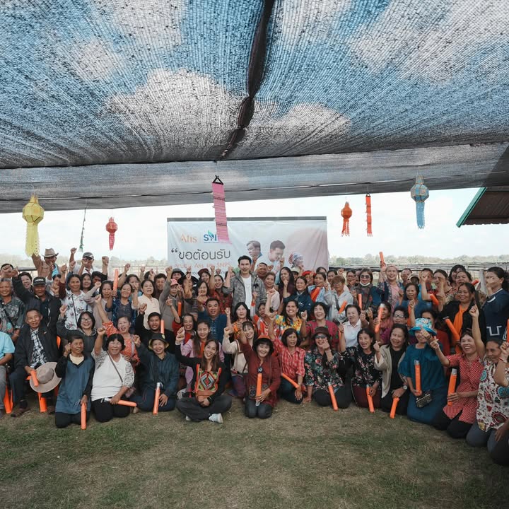 อั้ม - อธิชาติ ชุมนานนท์