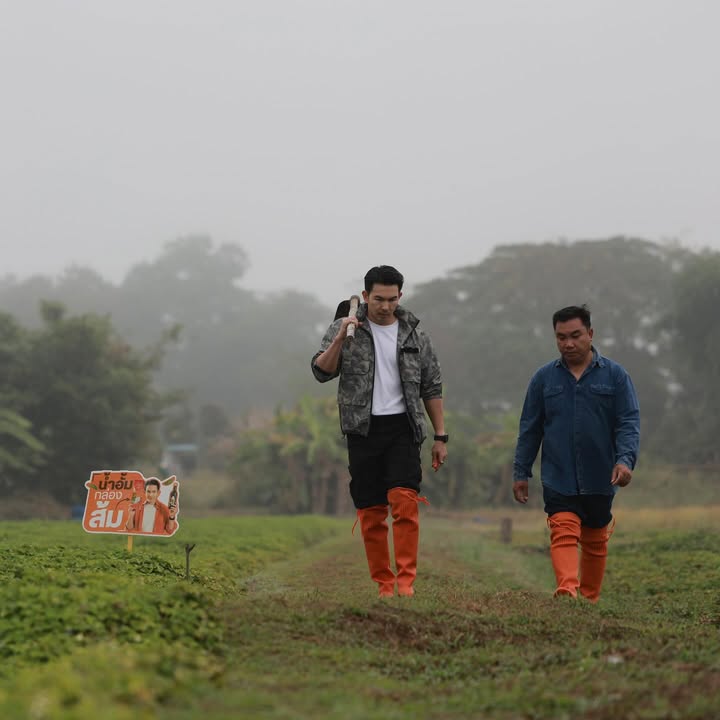 อั้ม - อธิชาติ ชุมนานนท์