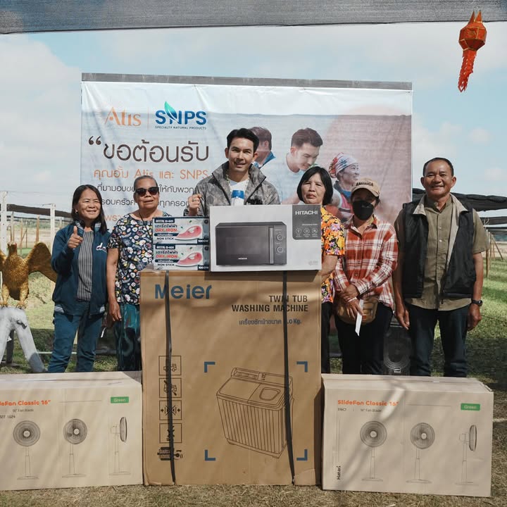 อั้ม - อธิชาติ ชุมนานนท์