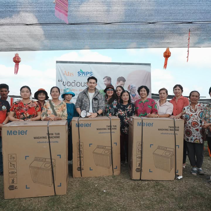 อั้ม - อธิชาติ ชุมนานนท์