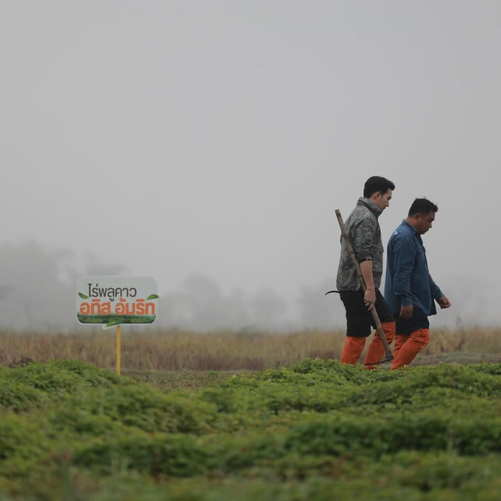 อั้ม - อธิชาติ ชุมนานนท์