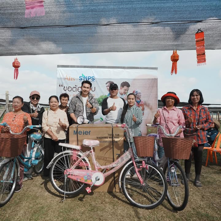 อั้ม - อธิชาติ ชุมนานนท์