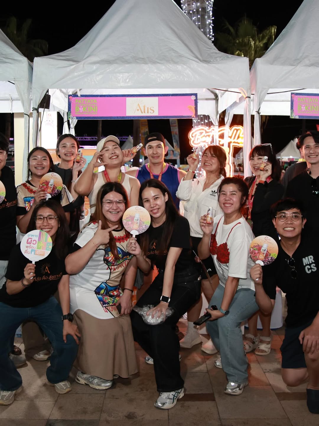 อั้ม - อธิชาติ ชุมนานนท์