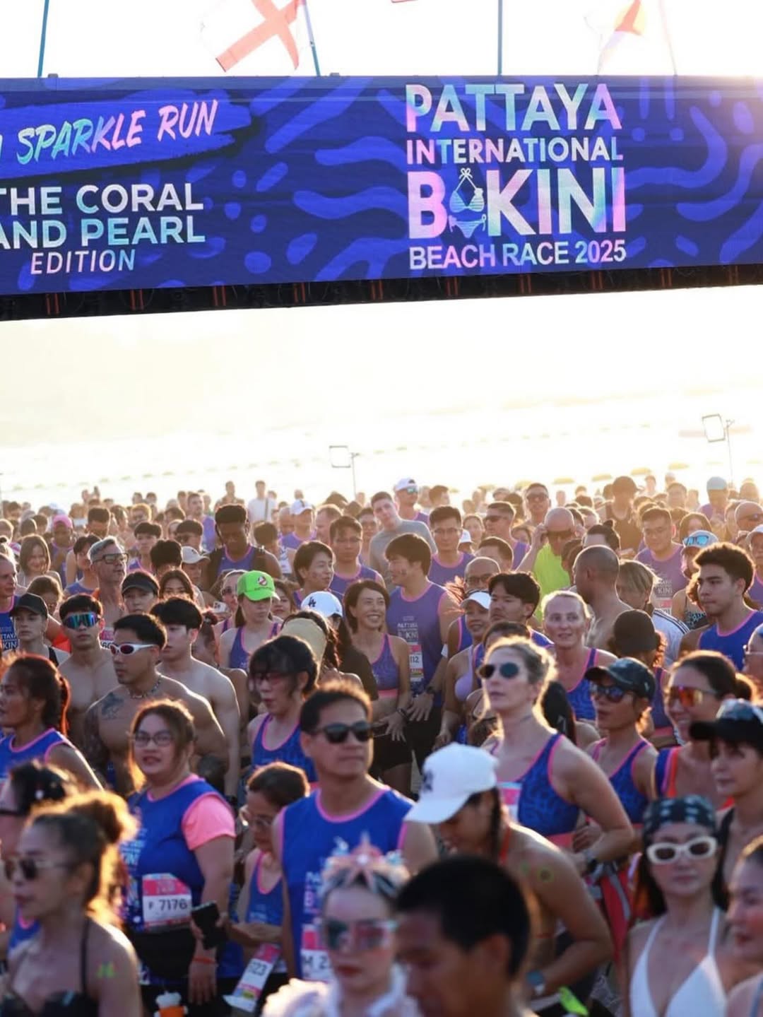 อั้ม - อธิชาติ ชุมนานนท์