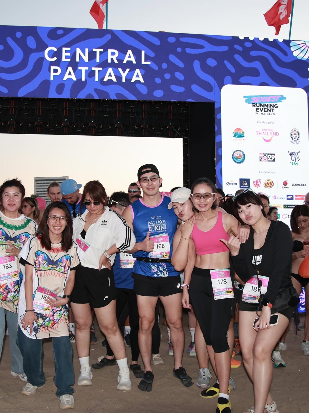 อั้ม - อธิชาติ ชุมนานนท์