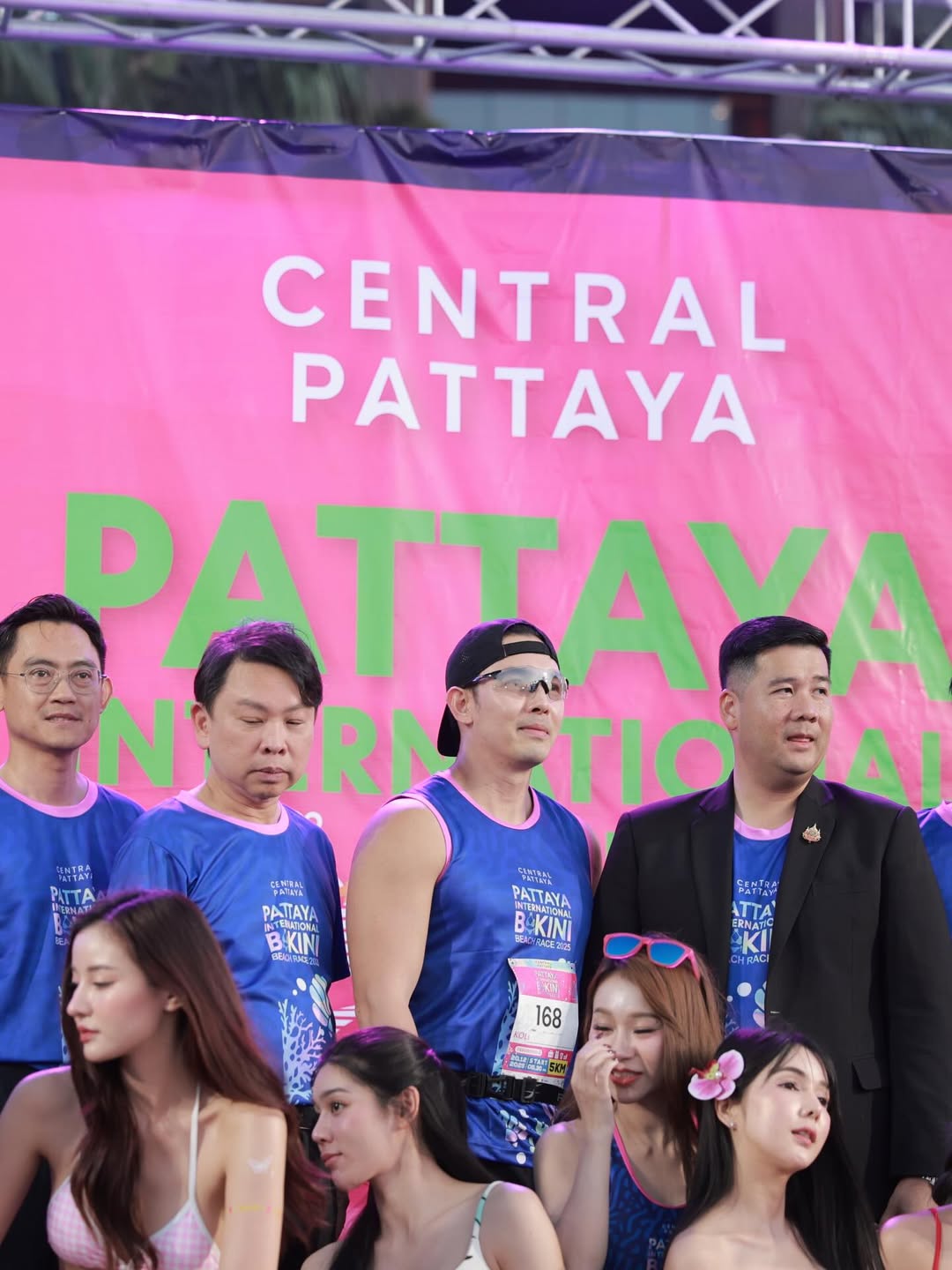 อั้ม - อธิชาติ ชุมนานนท์