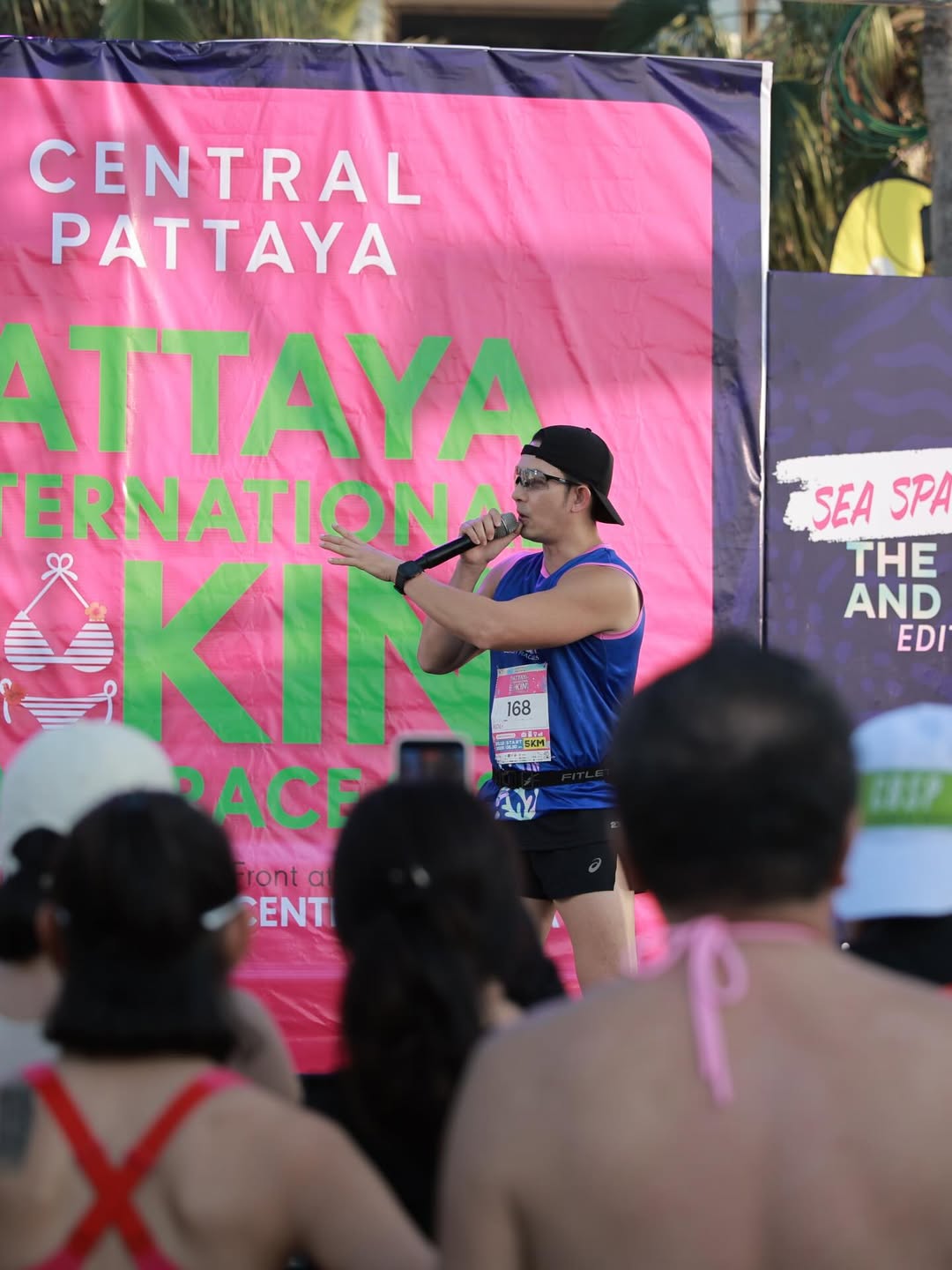 อั้ม - อธิชาติ ชุมนานนท์