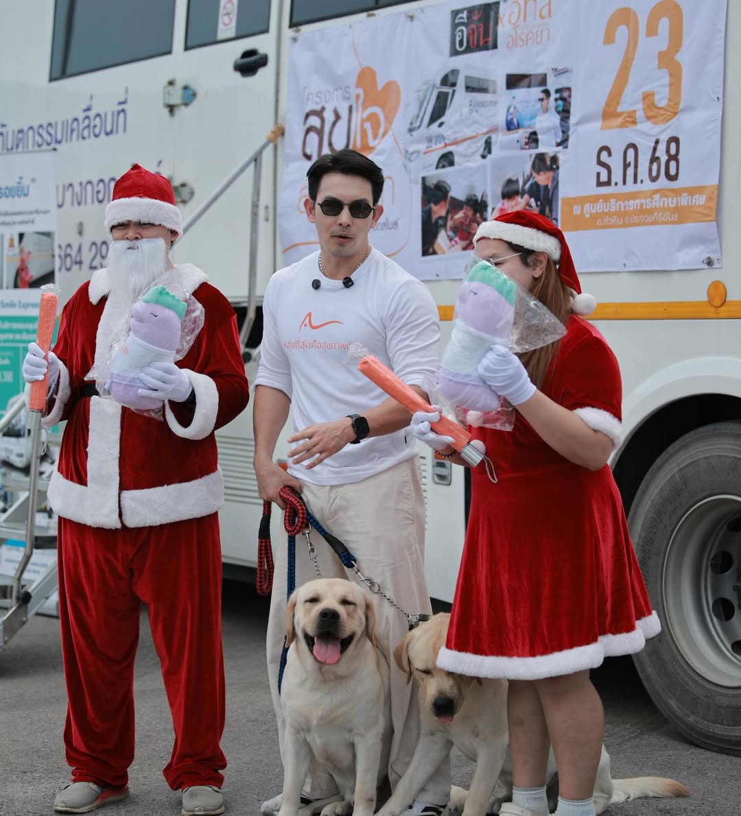 อั้ม - อธิชาติ ชุมนานนท์