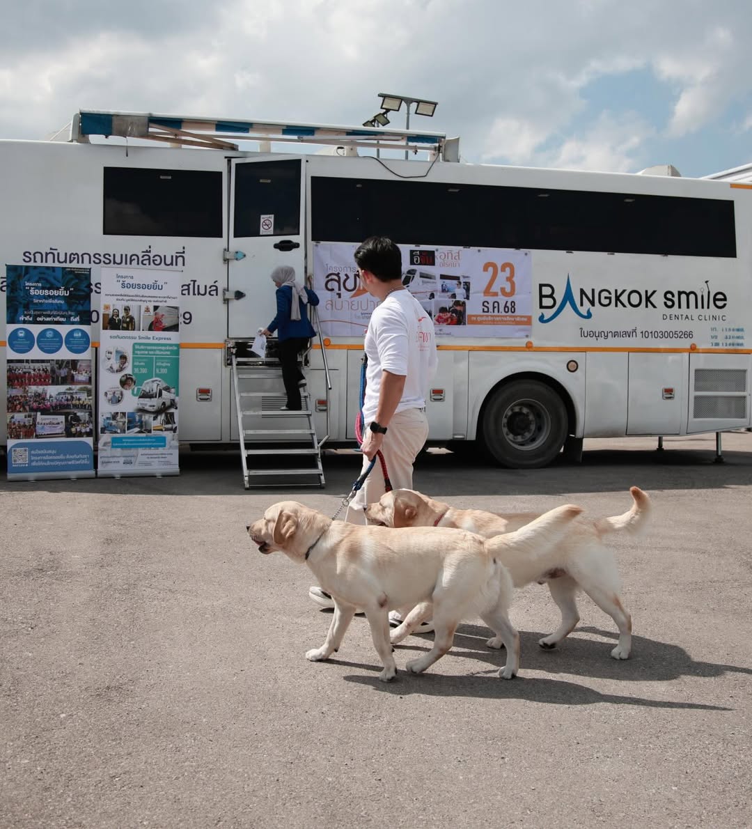 อั้ม - อธิชาติ ชุมนานนท์