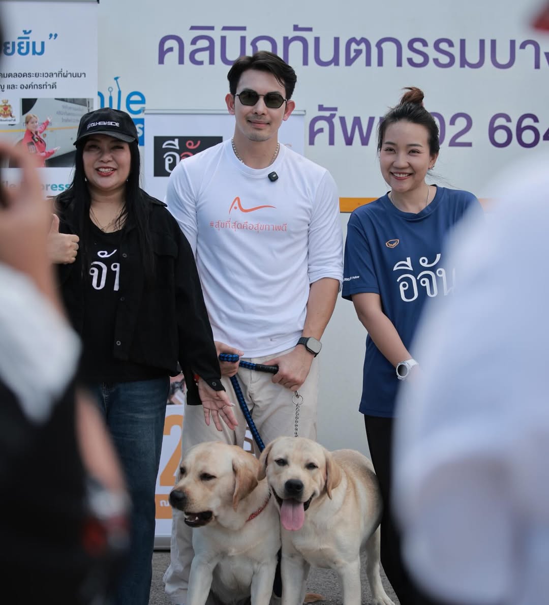 อั้ม - อธิชาติ ชุมนานนท์